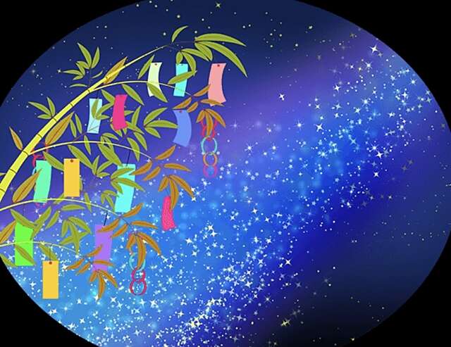 Tanzaku Tanabata