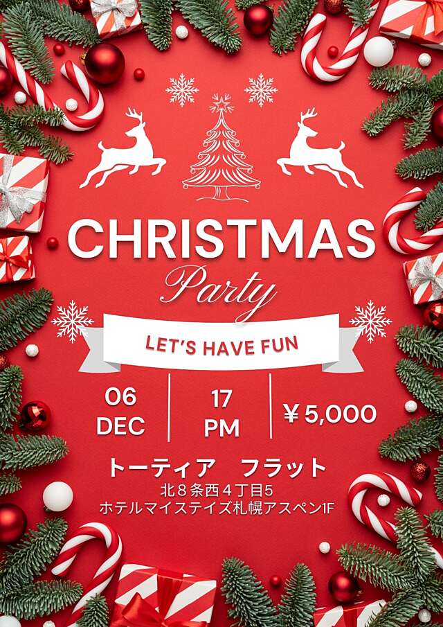 Red Green Modern Christmas Party Flyer 1 page 0001