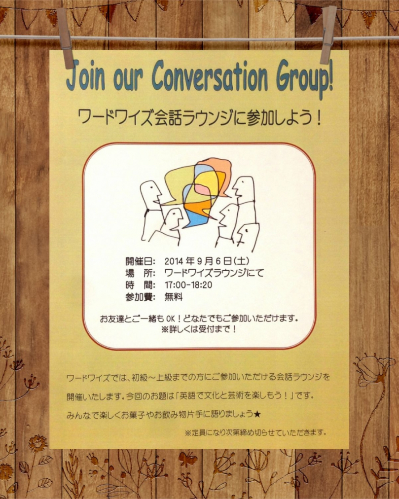 Join our 3rd Conversation Group!
